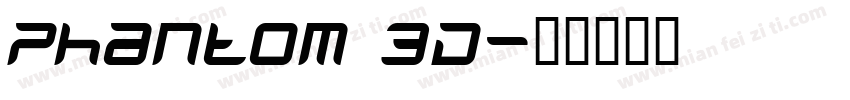 phantom 3D字体转换
